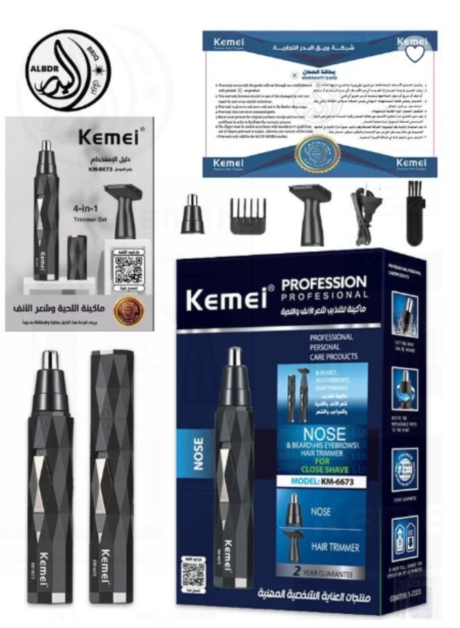 KEMI 2-In-1 Nose And Ear Hair Trimmer For Men - Image 2